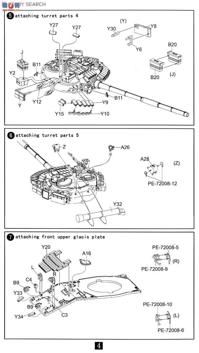 ģ ̹ UA72026 T-80BVD̹ˣʴ