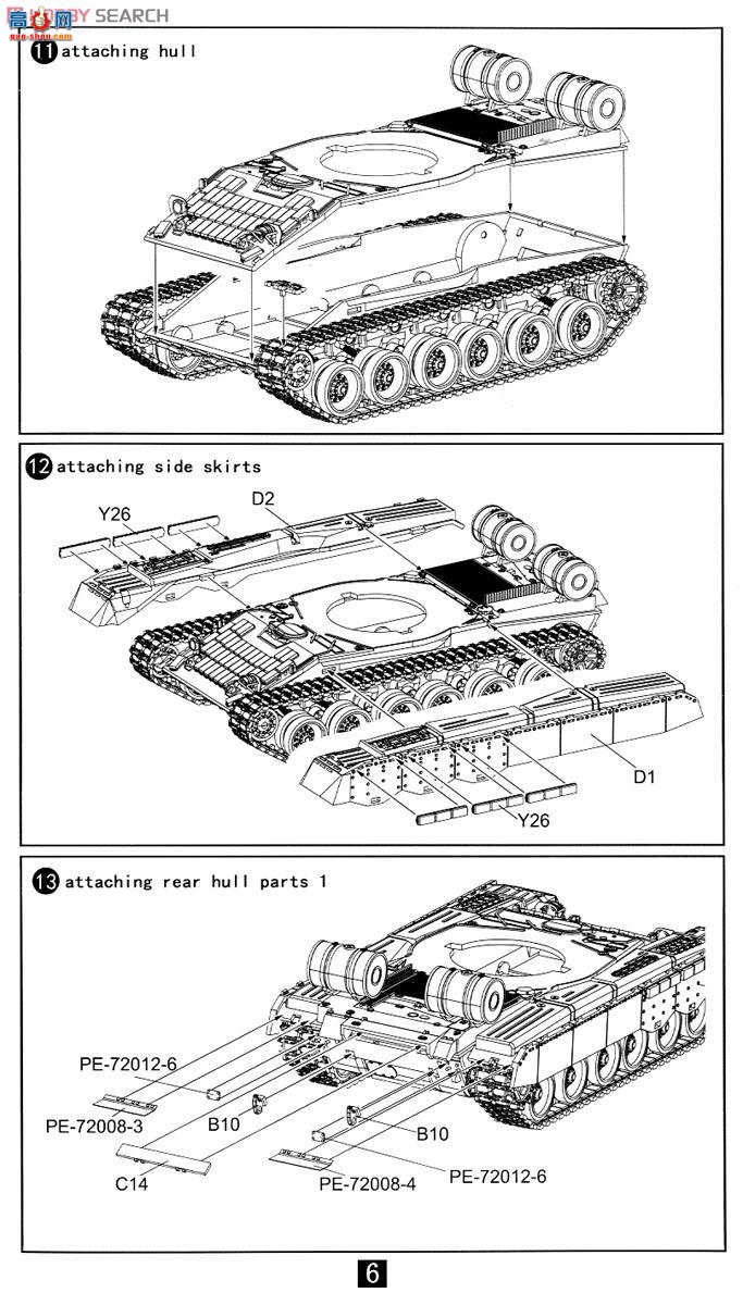 ģ ̹ UA72026 T-80BVD̹ˣʴ