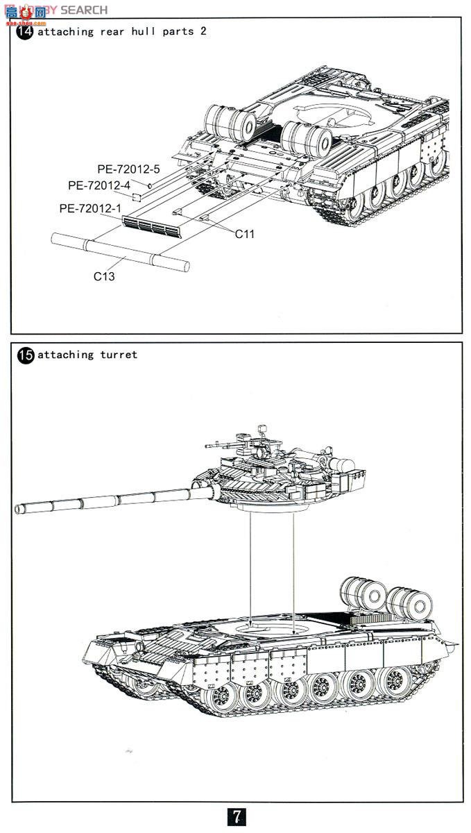 ģ ̹ UA72026 T-80BVD̹ˣʴ