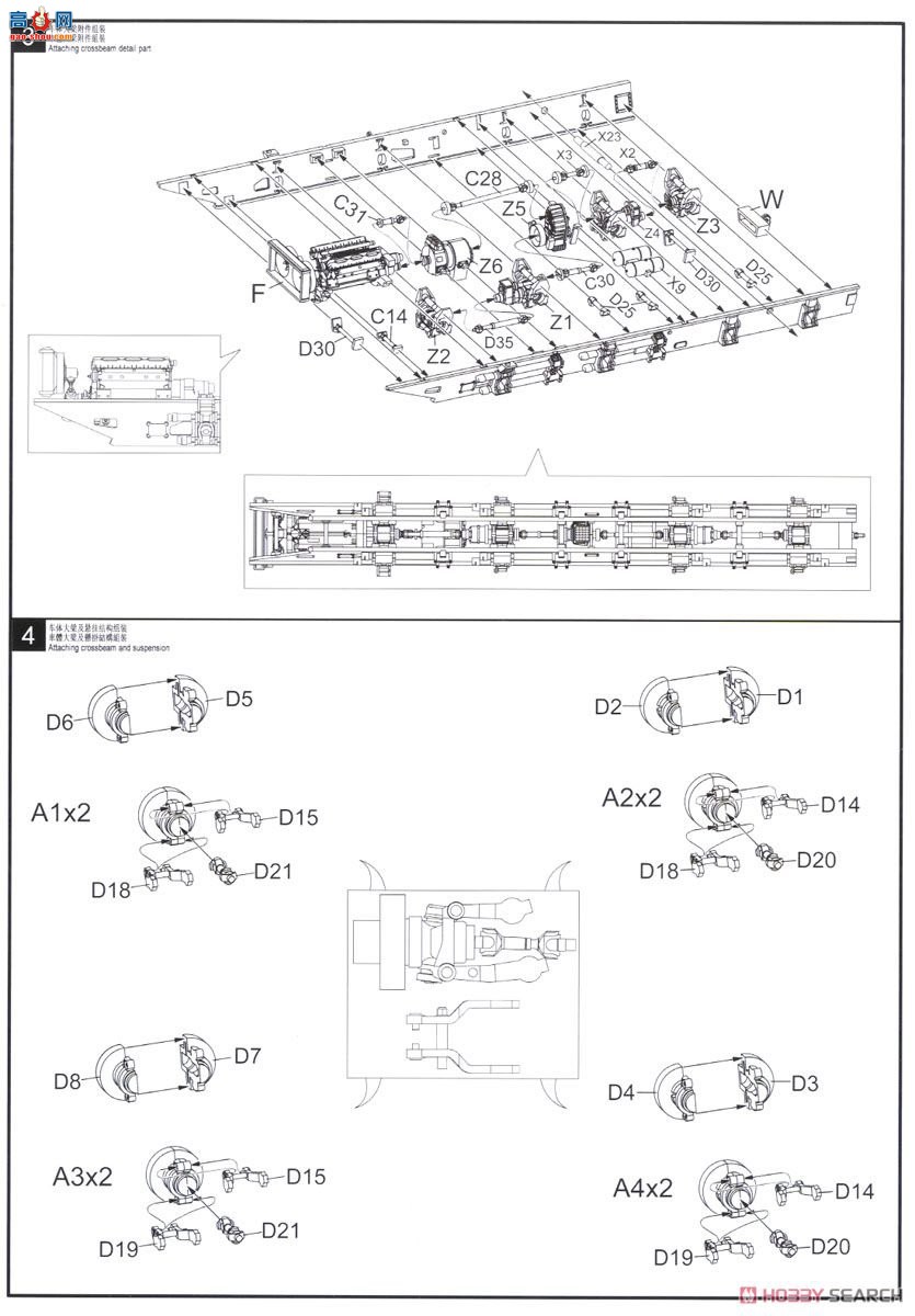 ģ ϳ UA72048 MAZ-7410 ChMZAP-9990ϳϳ