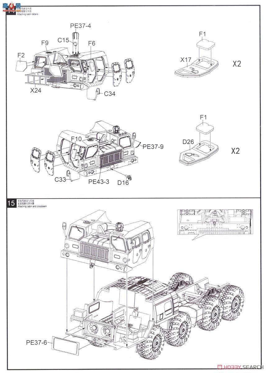 ģ ϳ UA72048 MAZ-7410 ChMZAP-9990ϳϳ