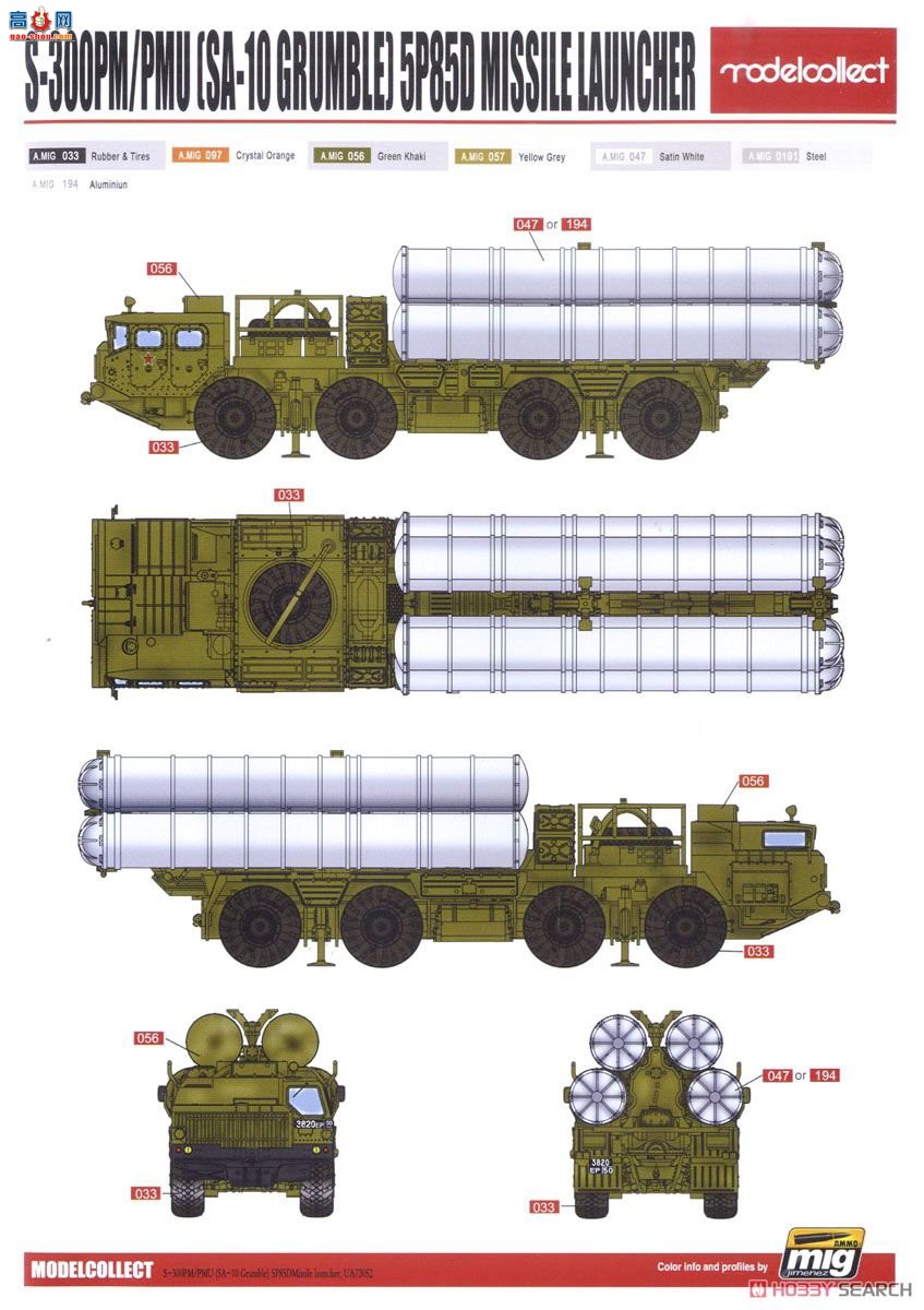 ģ  UA72052 S-300PM/PMUSA-105P85D