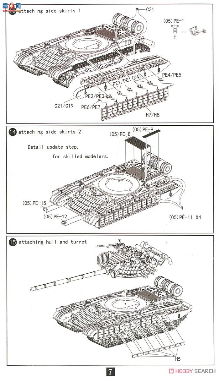 ģ ̹ UA72059 T-64AV̹
