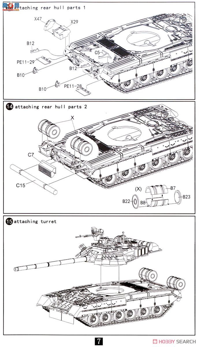 ģ ̹ UA72061 T-80UE-1̹