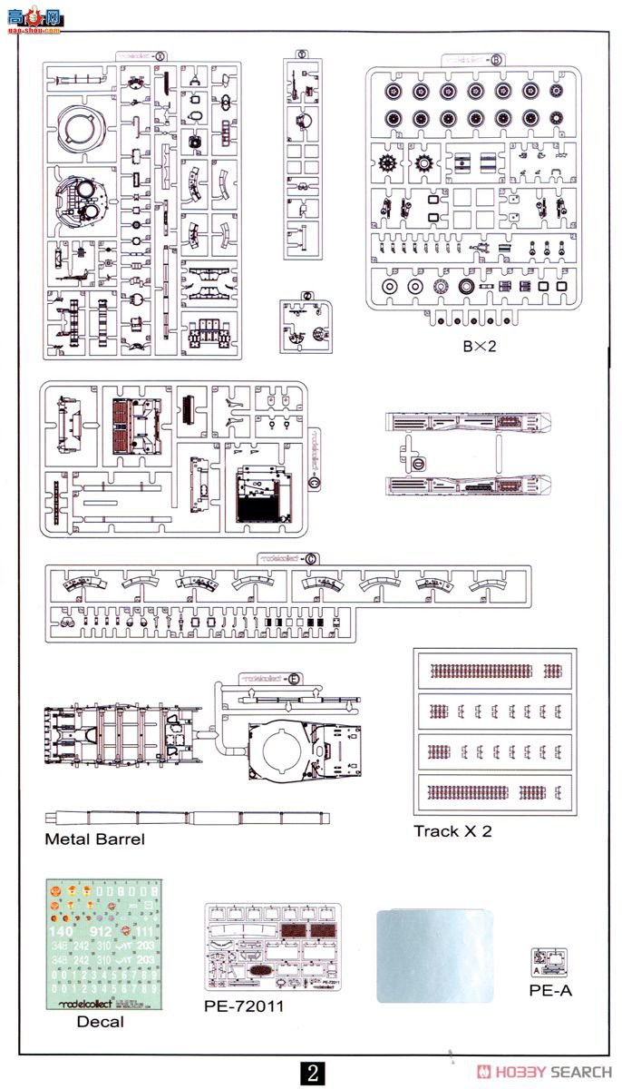 ģ ̹ UA72061 T-80UE-1̹