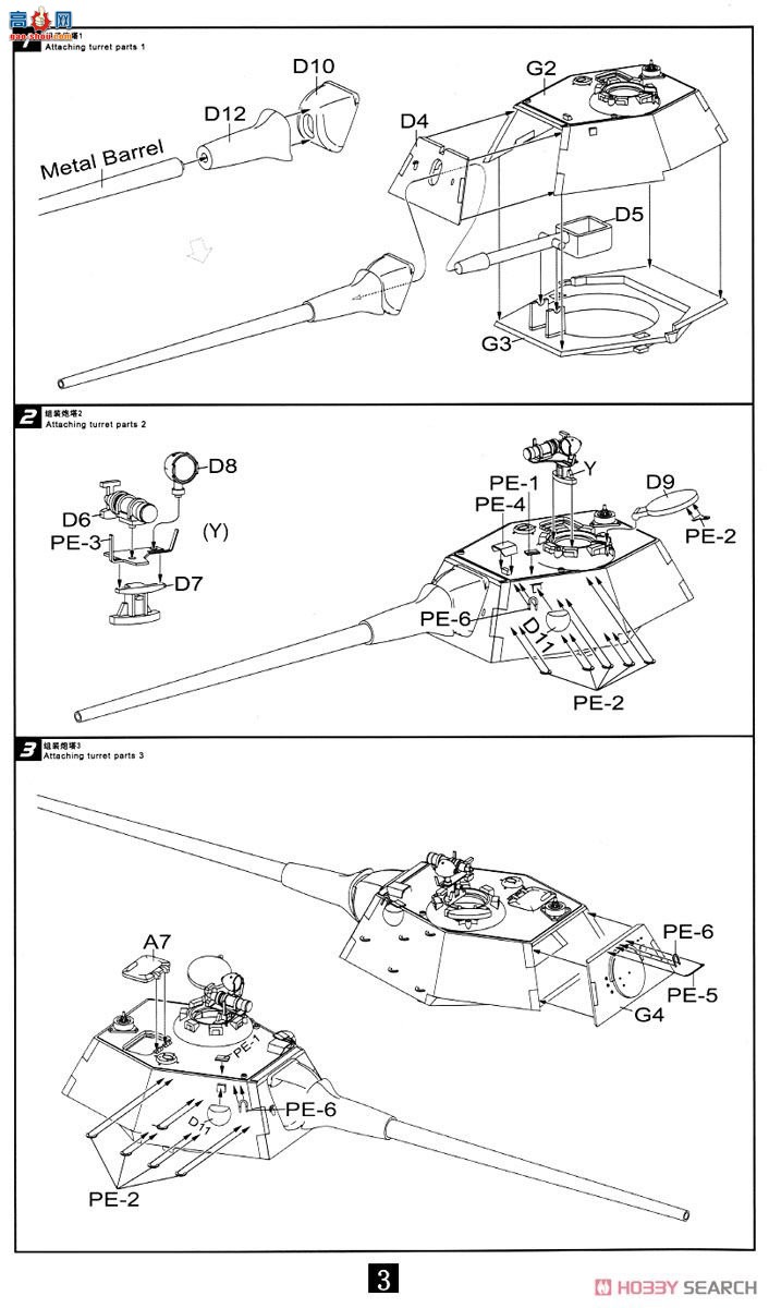ģ ̹ UA72061 T-80UE-1̹