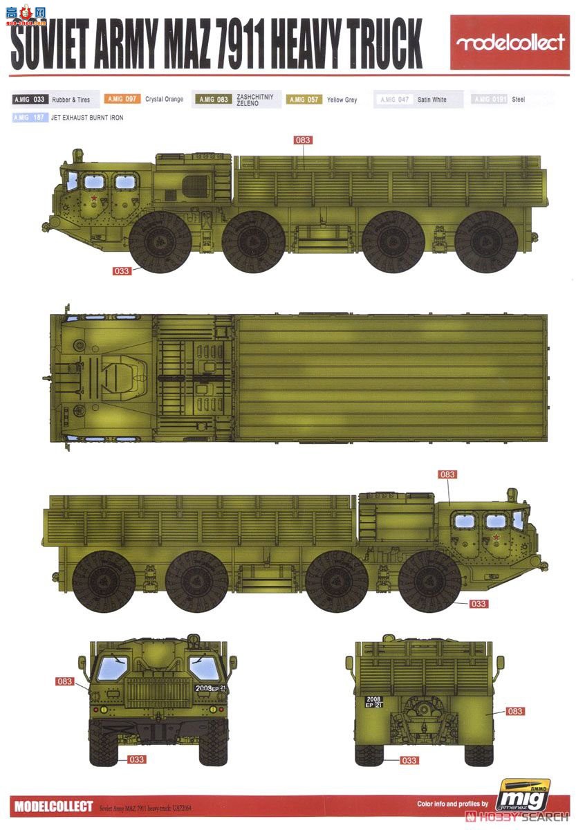 ģ  UA72064 վMAZ-7310Ϳ
