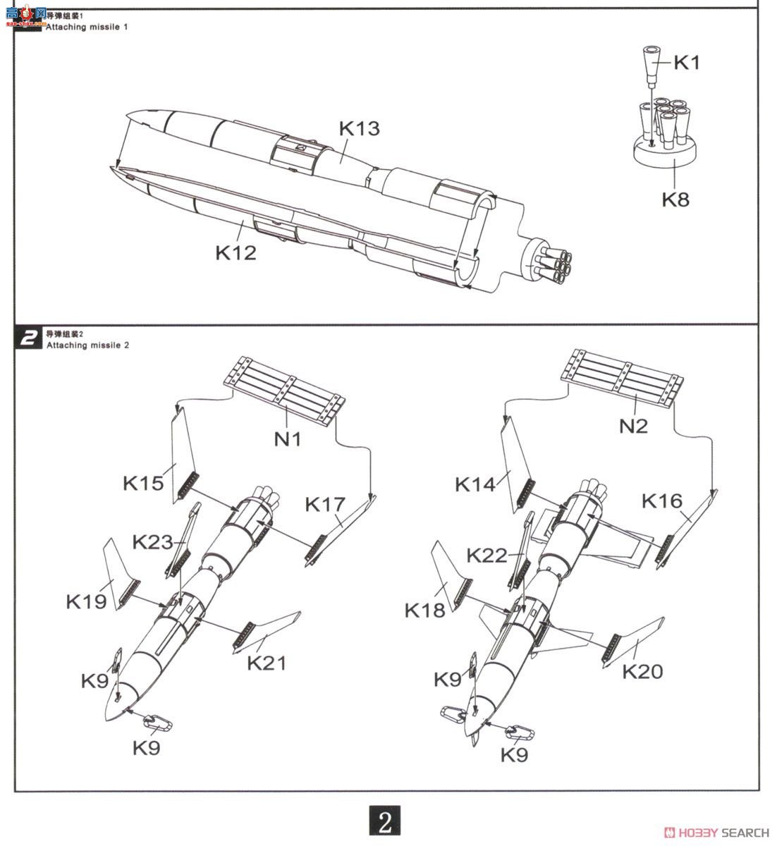 ģ  UA72072 ¾л1 ̨2ף