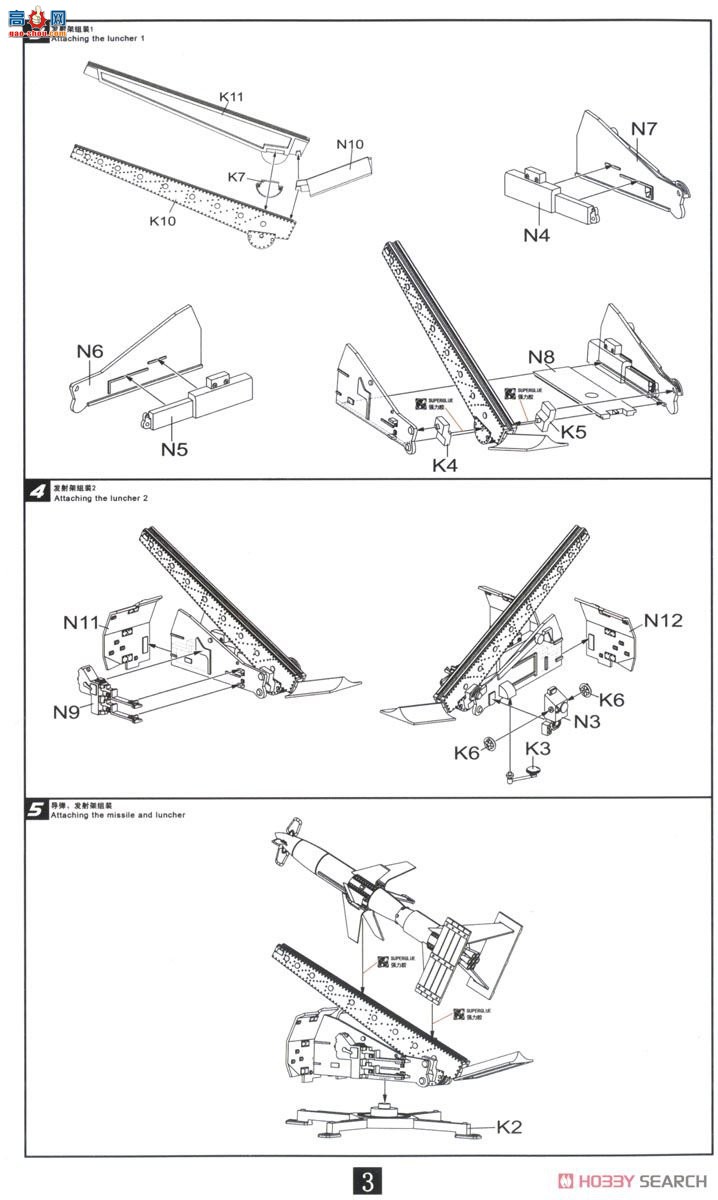 ģ  UA72072 ¾л1 ̨2ף
