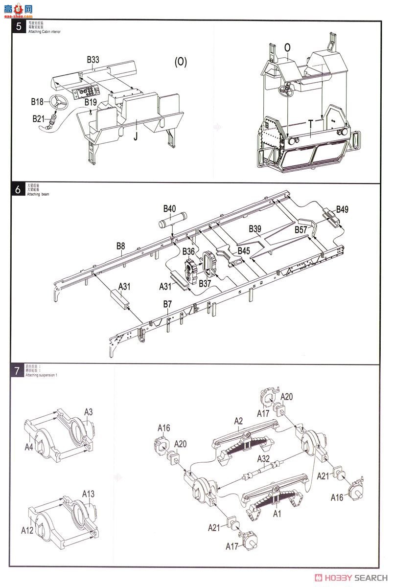 ģ ϳ UA72083 M983A2 HEMTTM870A1ϳ