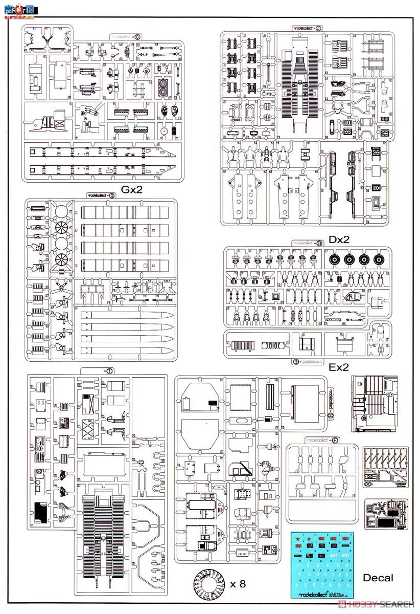 ģ  UA72085 S-300PMU1/PMU2SA-205P85SE