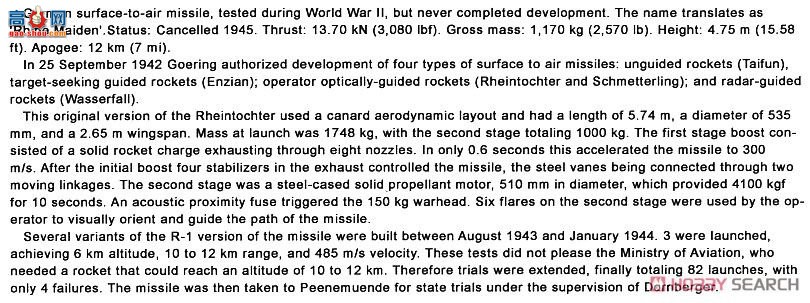 ��ģ�� ������ UA72092 �¹������л���1����E-75���������ڼ�