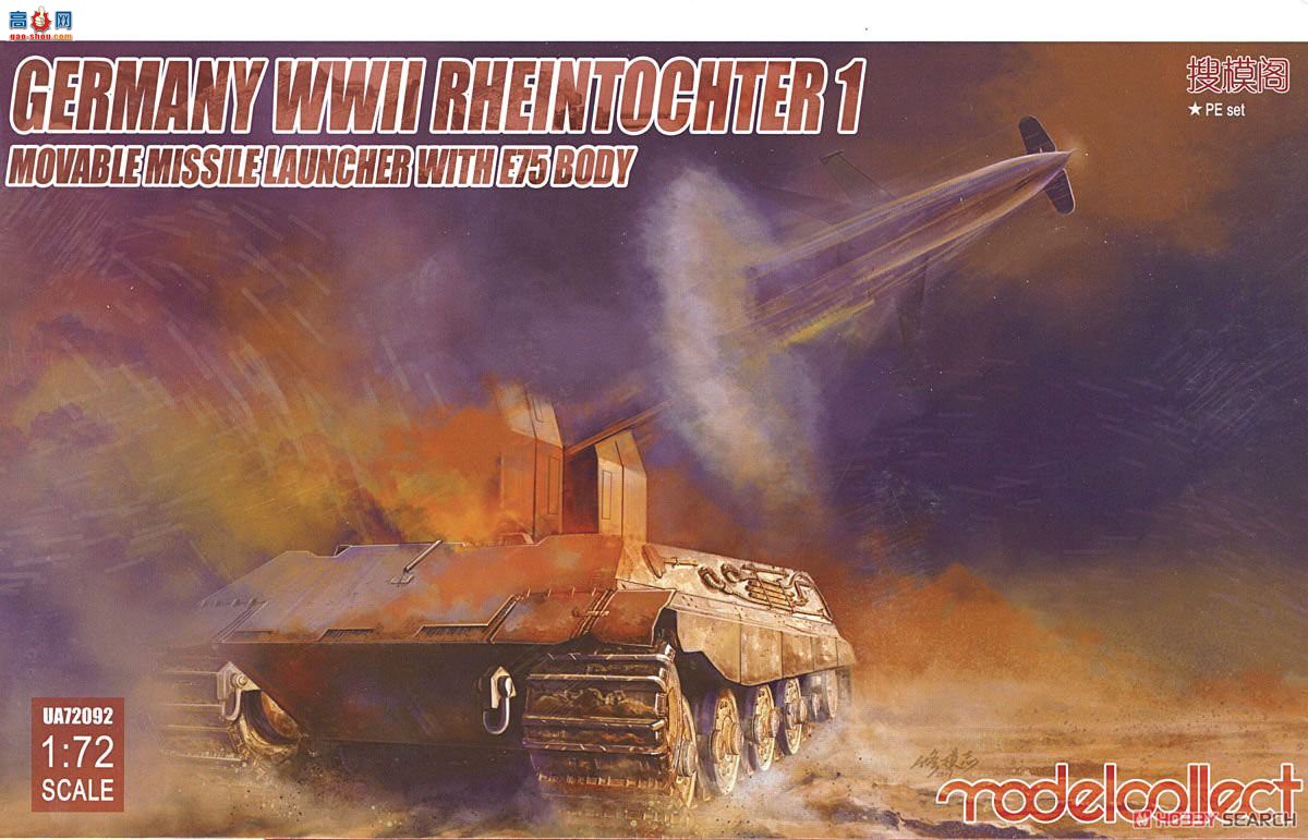 ��ģ�� ������ UA72092 �¹������л���1����E-75���������ڼ�