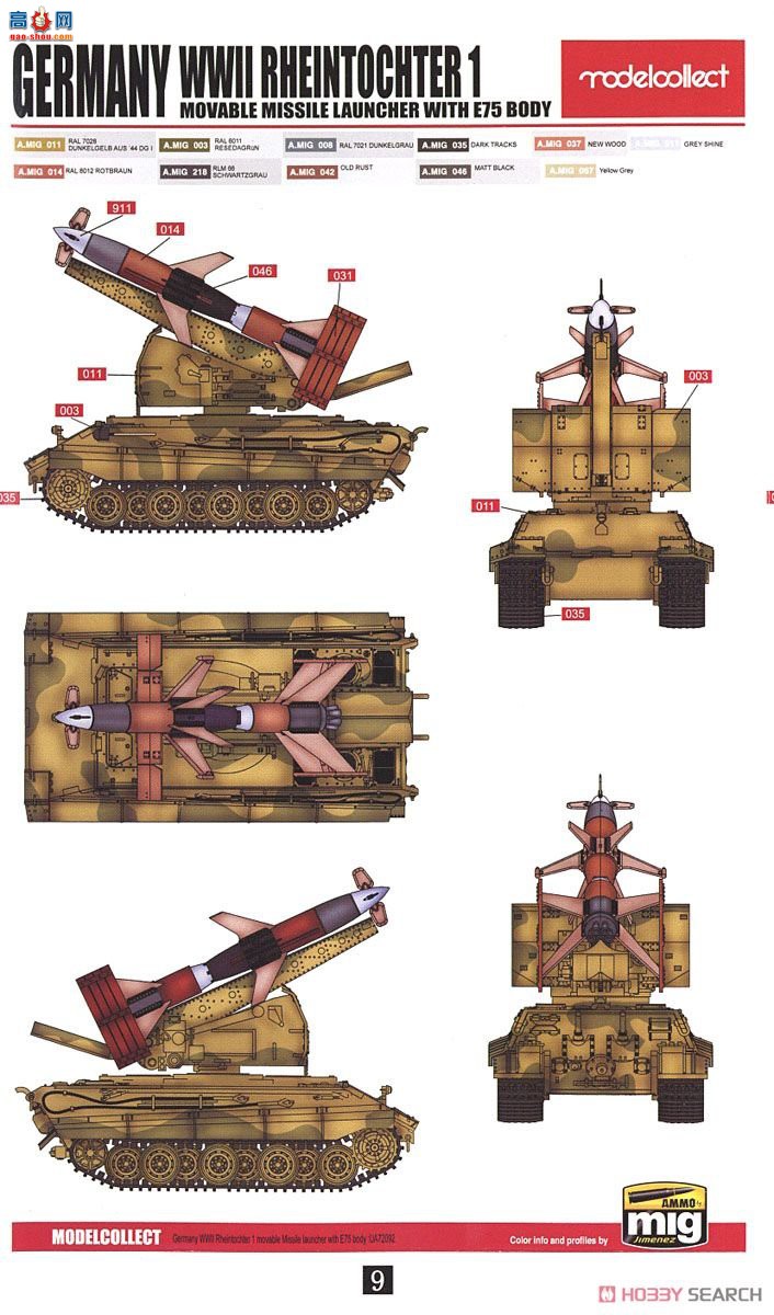 ��ģ�� ������ UA72092 �¹������л���1����E-75���������ڼ�