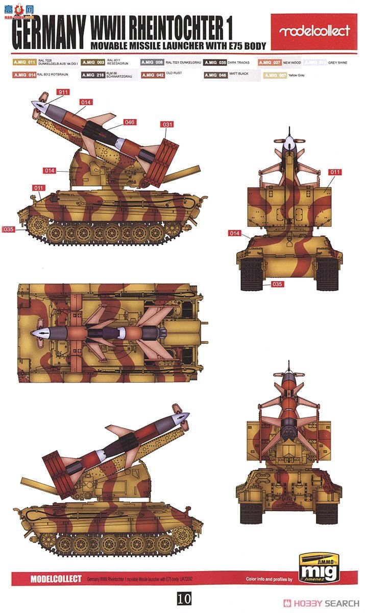 ��ģ�� ������ UA72092 �¹������л���1����E-75���������ڼ�