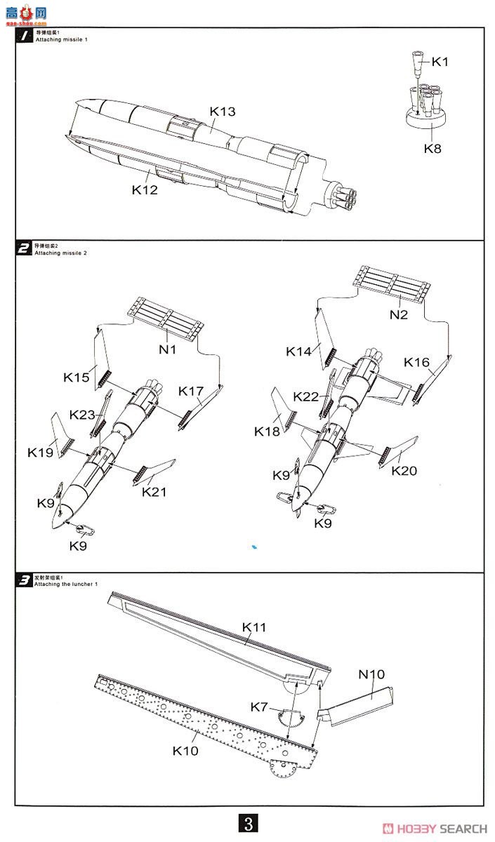 ��ģ�� ������ UA72092 �¹������л���1����E-75���������ڼ�
