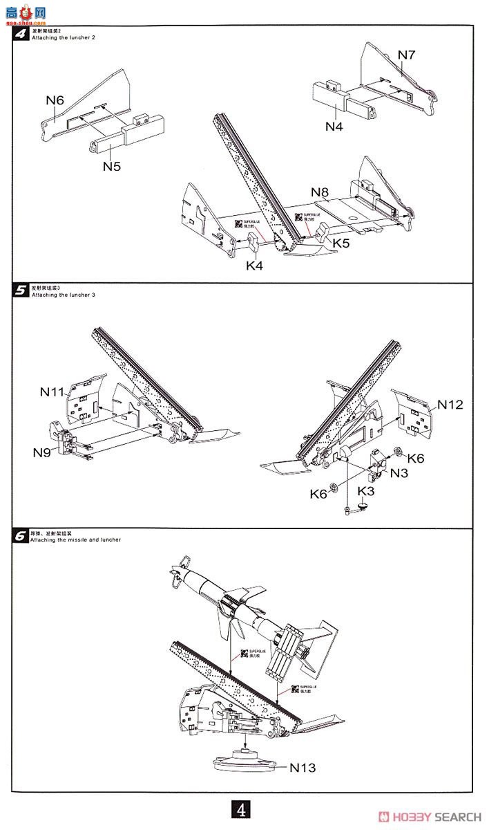 ��ģ�� ������ UA72092 �¹������л���1����E-75���������ڼ�