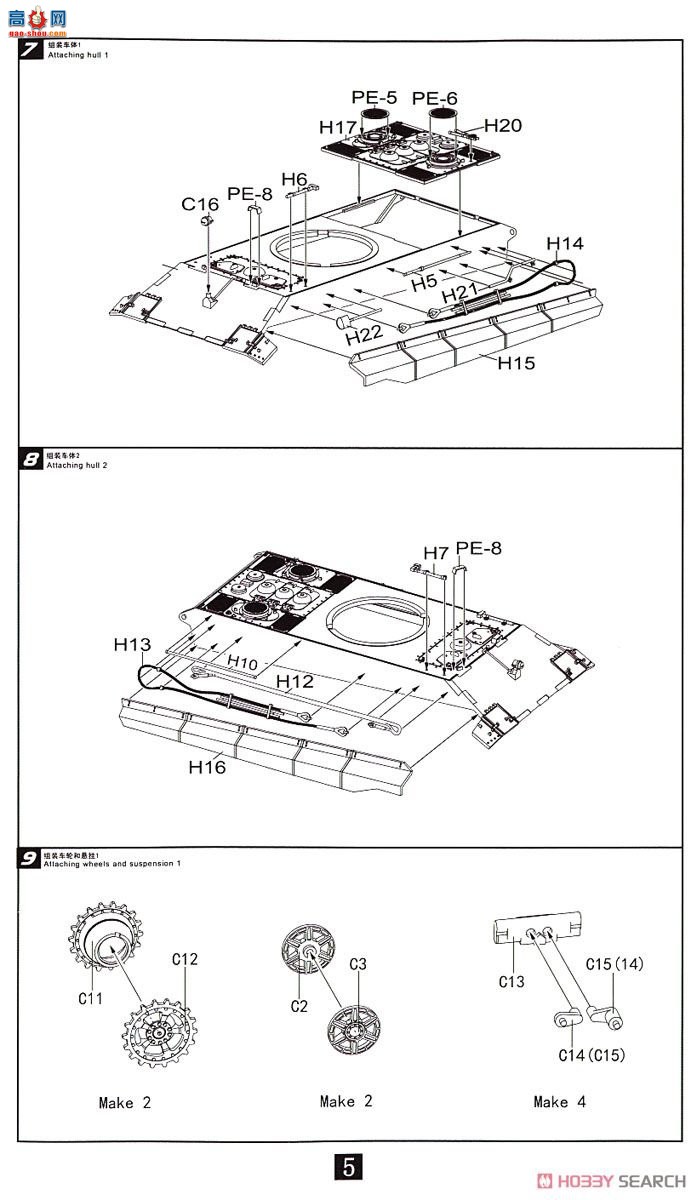 ��ģ�� ������ UA72092 �¹������л���1����E-75���������ڼ�