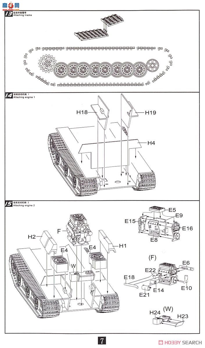 ��ģ�� ������ UA72092 �¹������л���1����E-75���������ڼ�