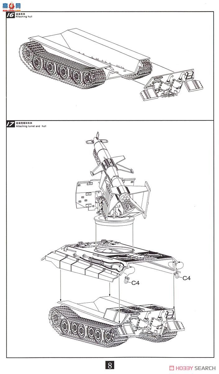 ��ģ�� ������ UA72092 �¹������л���1����E-75���������ڼ�