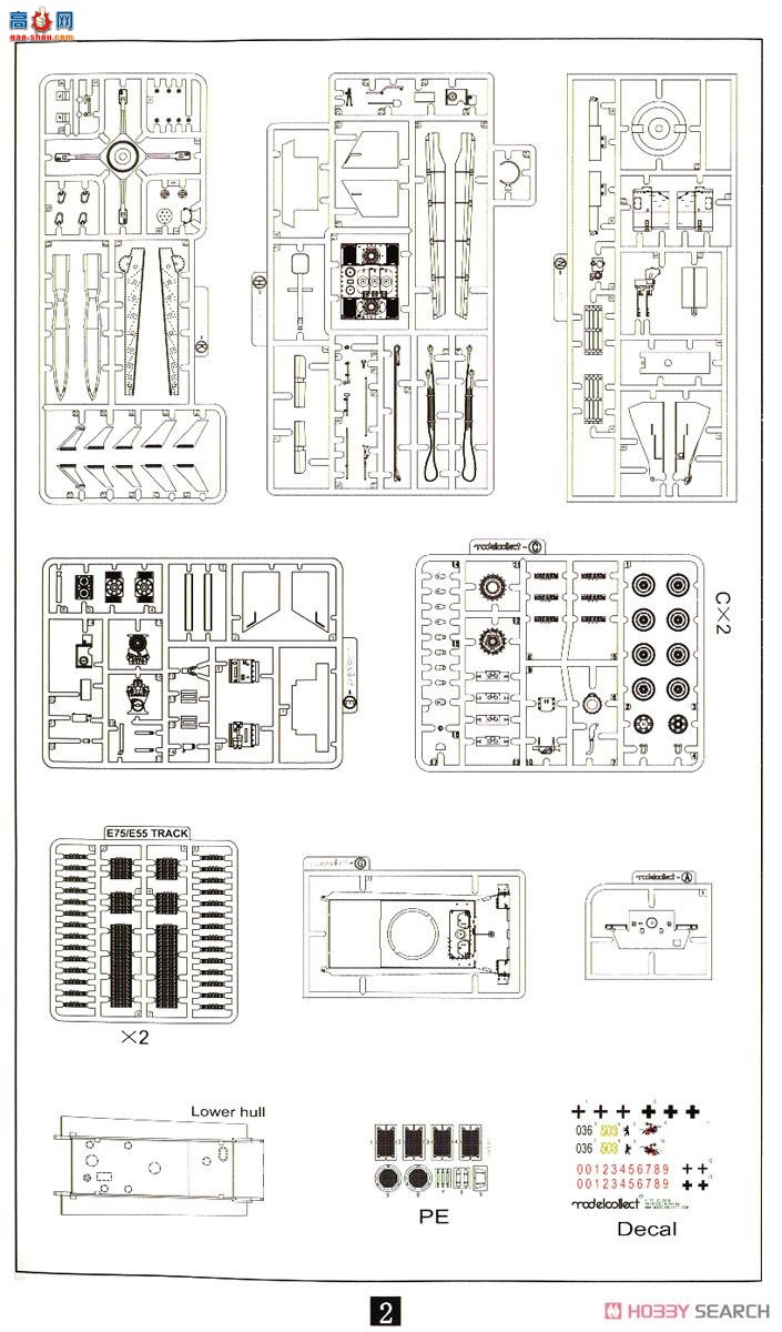 ��ģ�� ������ UA72092 �¹������л���1����E-75���������ڼ�