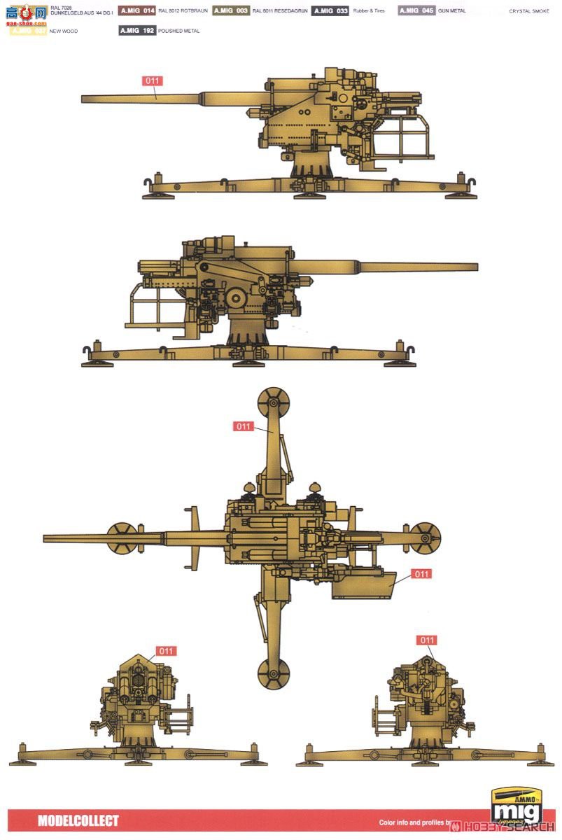 ģ  UA72094 ¾128mm FlaK40