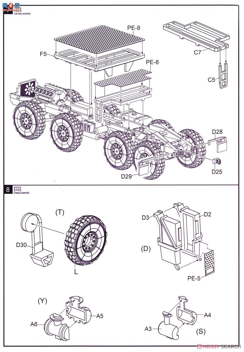 ģ  UA72096 ԼM1001MANBGM-109G淢Ѳ