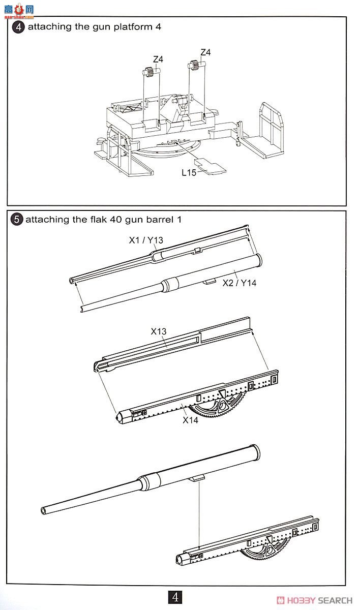 ģ  UA72097 E-100128mm FlaK40άָڴ