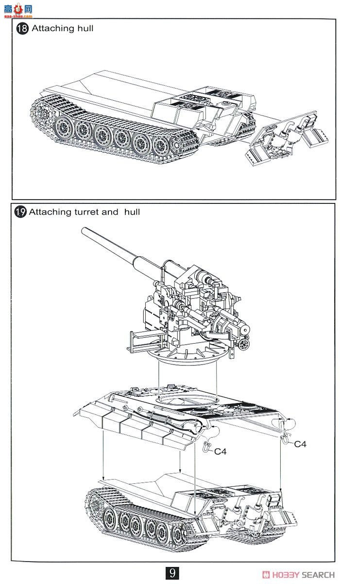 ģ  UA72099 E-50̹128mm Flak40ڴ