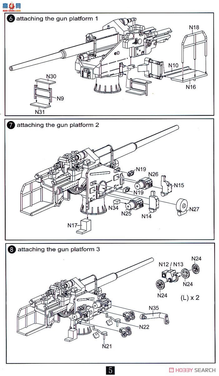 ģ  UA72101 ¾128mm FlaK402