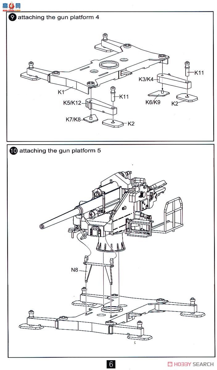 ģ  UA72101 ¾128mm FlaK402