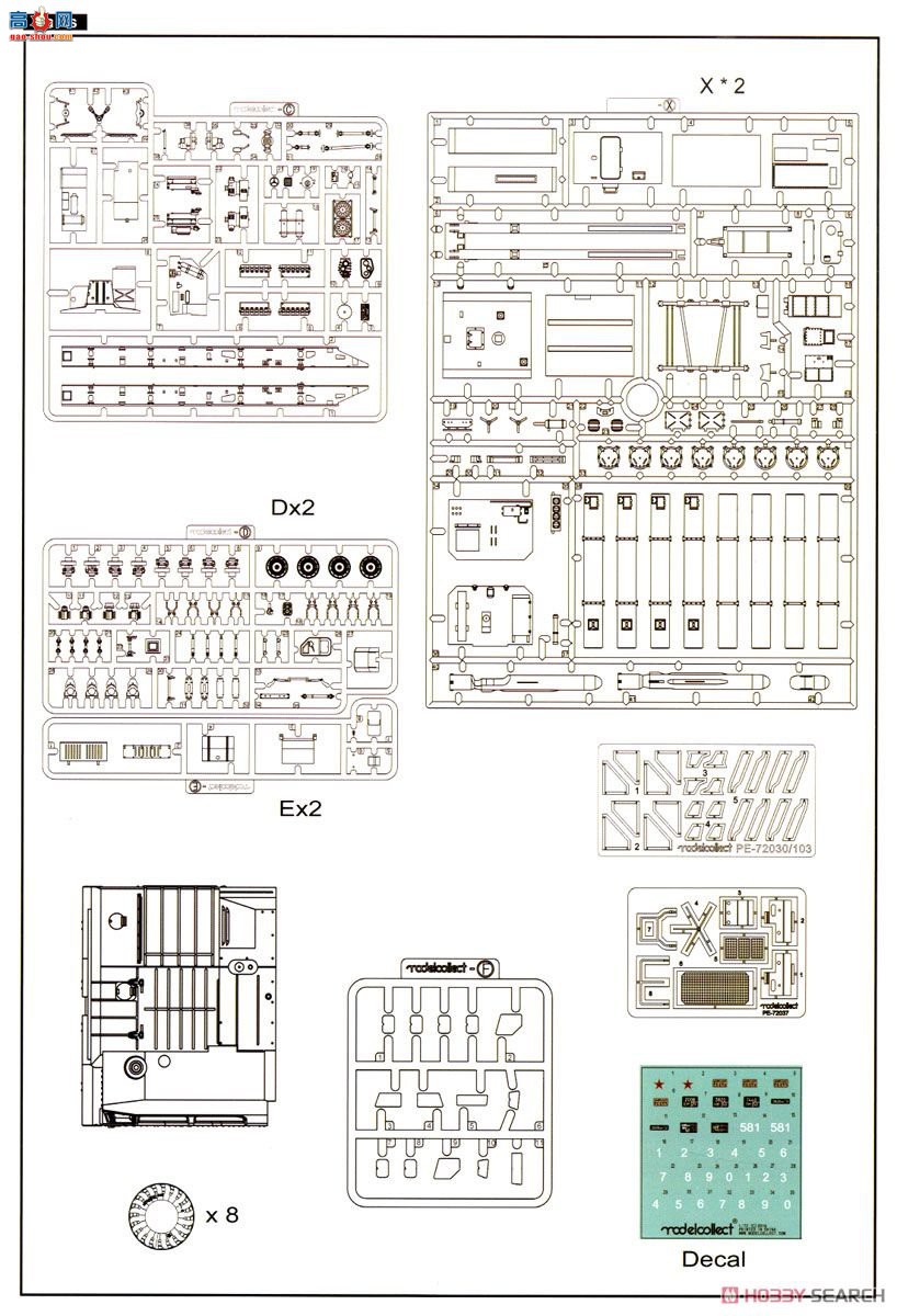 ģ  UA72103  Bal-E Kh-35Ѳϵͳ MAZ