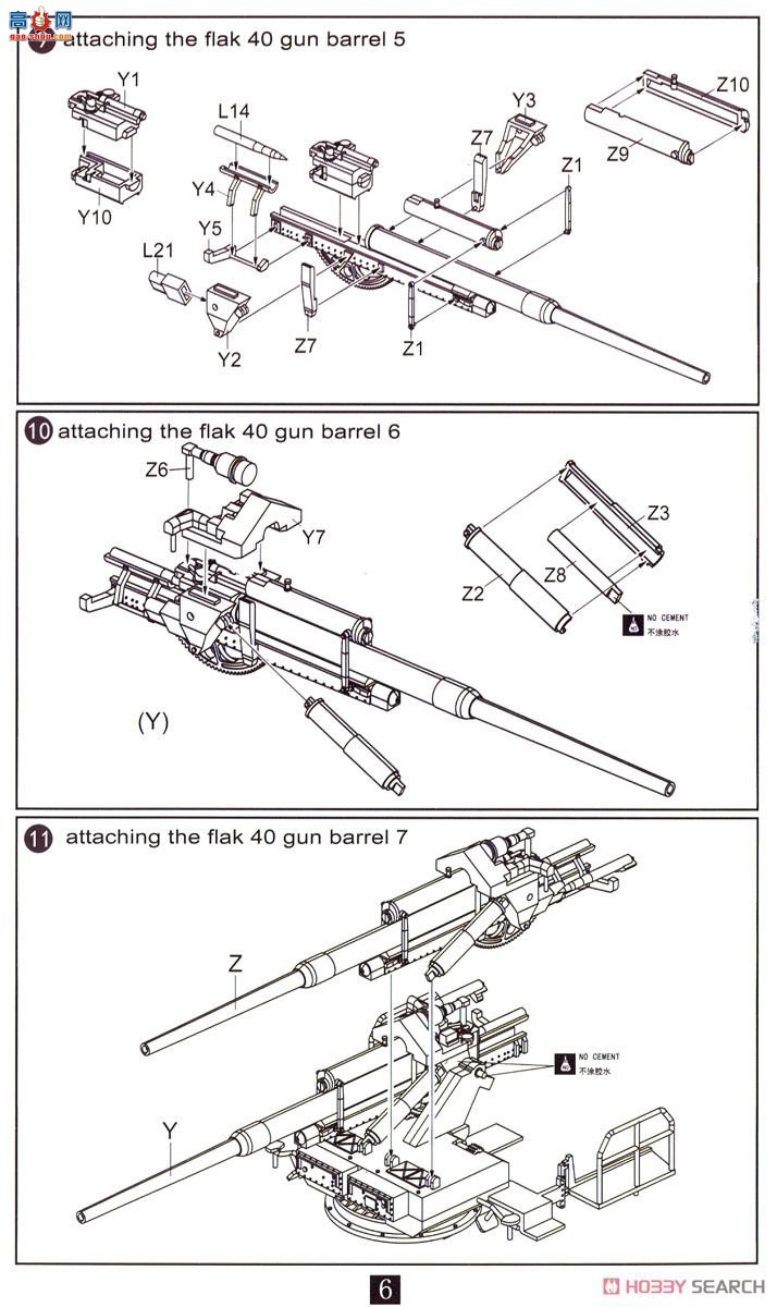 ģ  UA72109 ¹ E-100 128mm FlaK40άָ