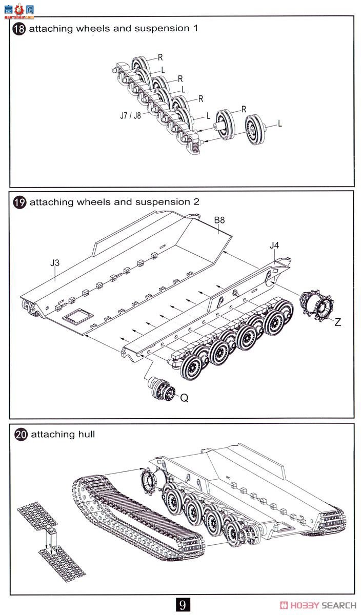 ģ  UA72109 ¹ E-100 128mm FlaK40άָ