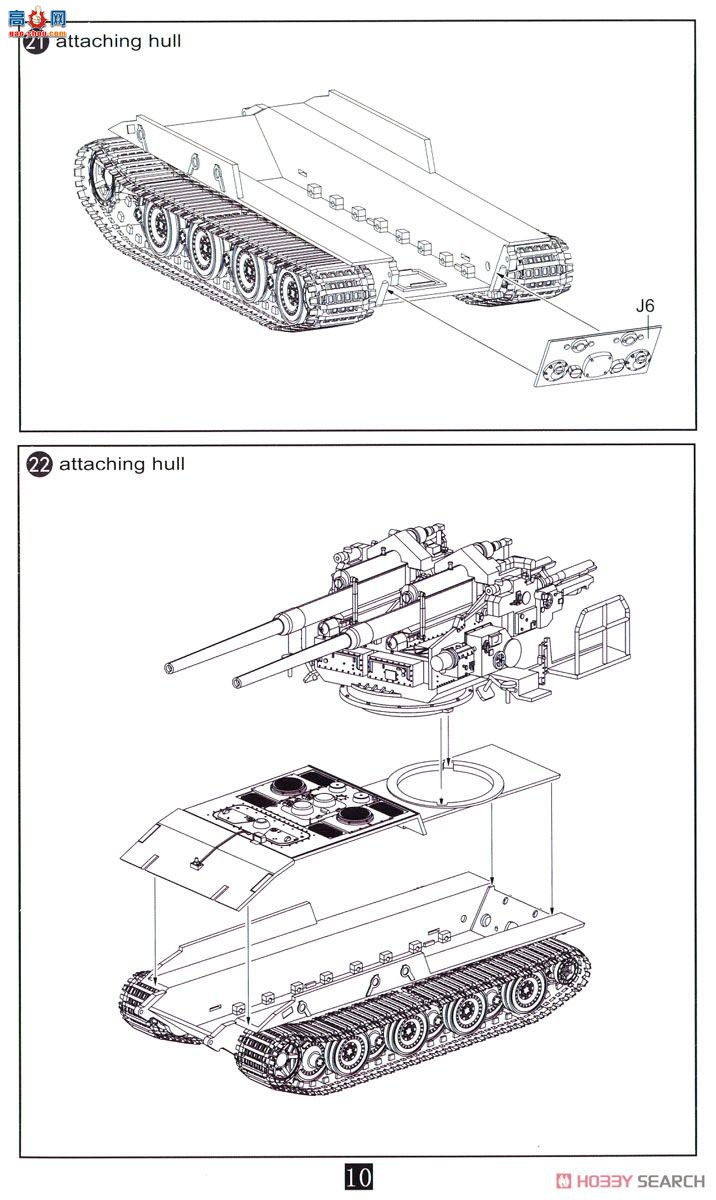 ģ  UA72109 ¹ E-100 128mm FlaK40άָ