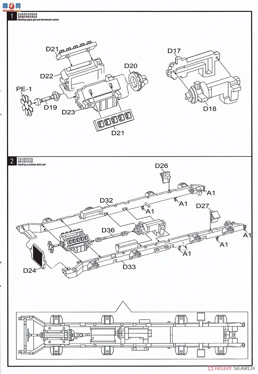 ģ ϳ UA72119 ¹MAN KAT1 M1001 8x8 ߻ԽҰ