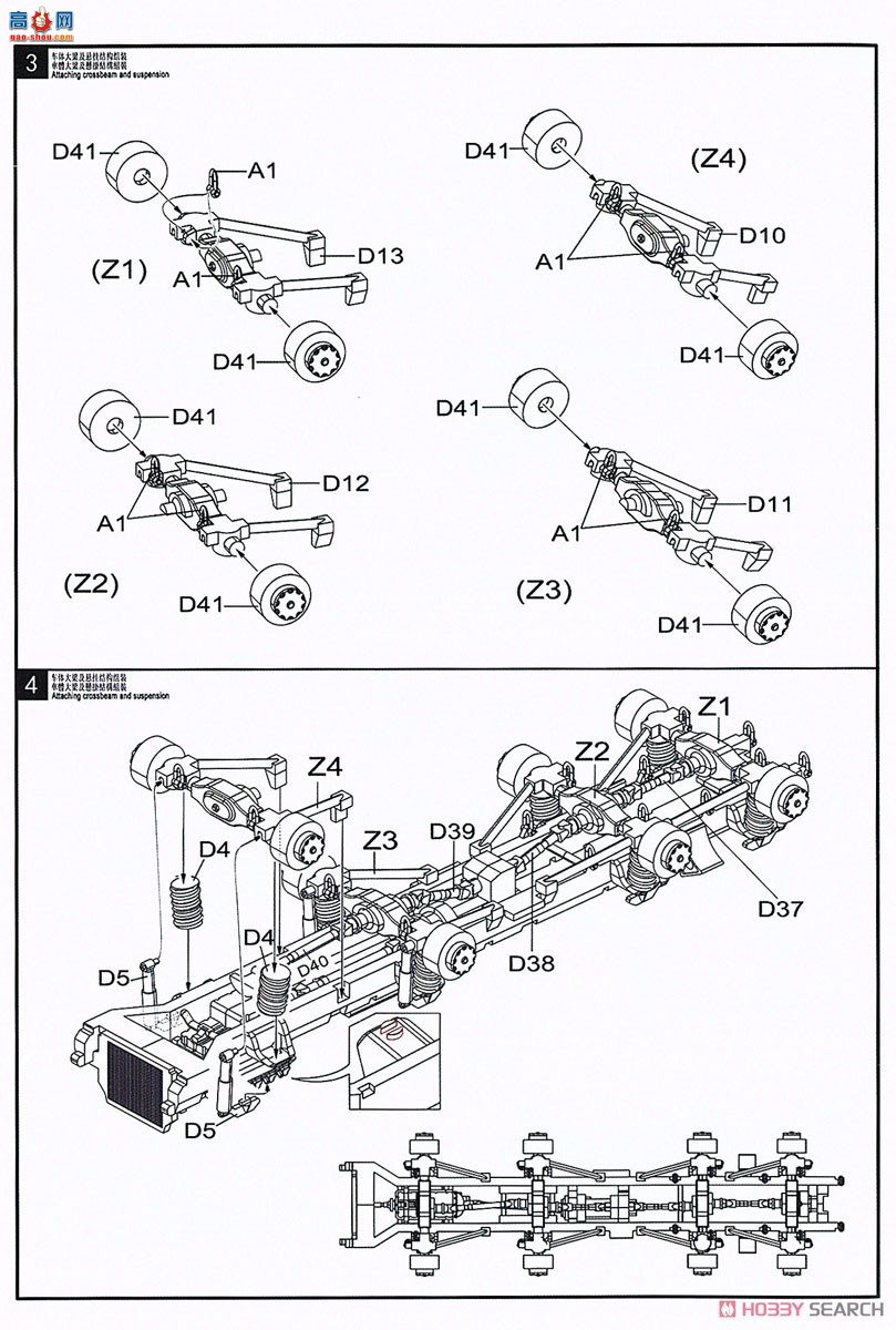 ģ ϳ UA72119 ¹MAN KAT1 M1001 8x8 ߻ԽҰ