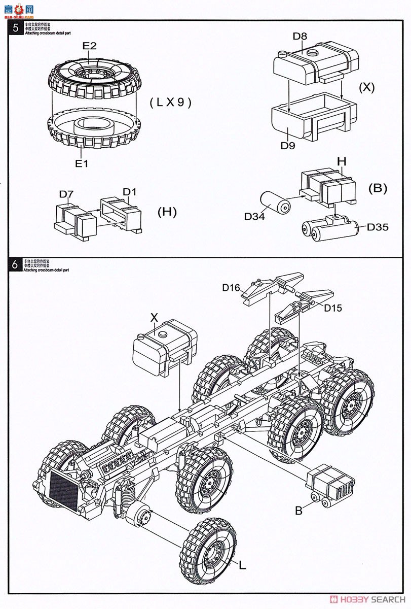 ģ ϳ UA72119 ¹MAN KAT1 M1001 8x8 ߻ԽҰ