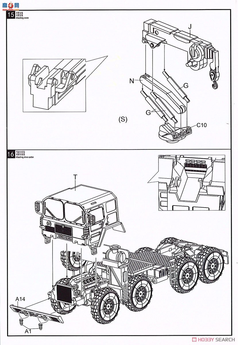 ģ ϳ UA72119 ¹MAN KAT1 M1001 8x8 ߻ԽҰ