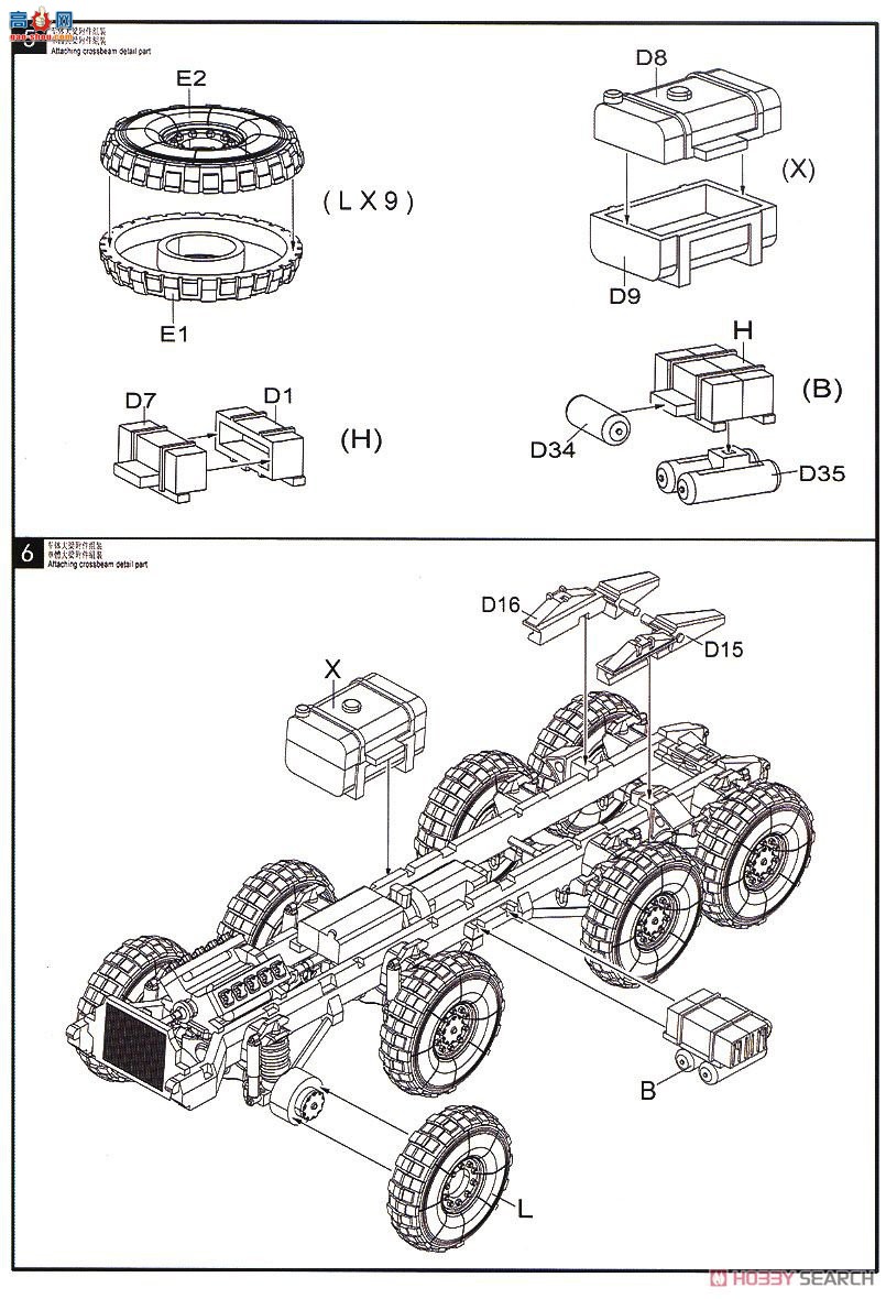 ģ ϳ UA72121 ¹MAN KAT1 M101 3x8 ߻ԽҰ