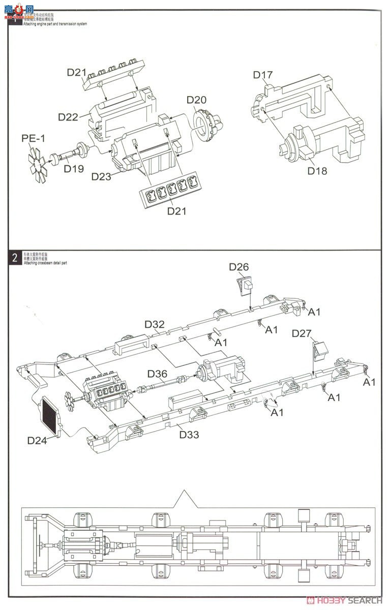 ģ ϳ UA72125 ¾MAN KAT1 A101 4x8߻ԽҰ M870A1ϳ