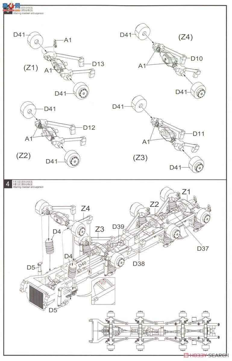 ģ ϳ UA72125 ¾MAN KAT1 A101 4x8߻ԽҰ M870A1ϳ