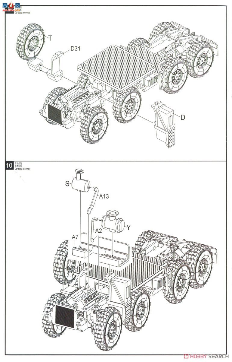ģ ϳ UA72125 ¾MAN KAT1 A101 4x8߻ԽҰ M870A1ϳ