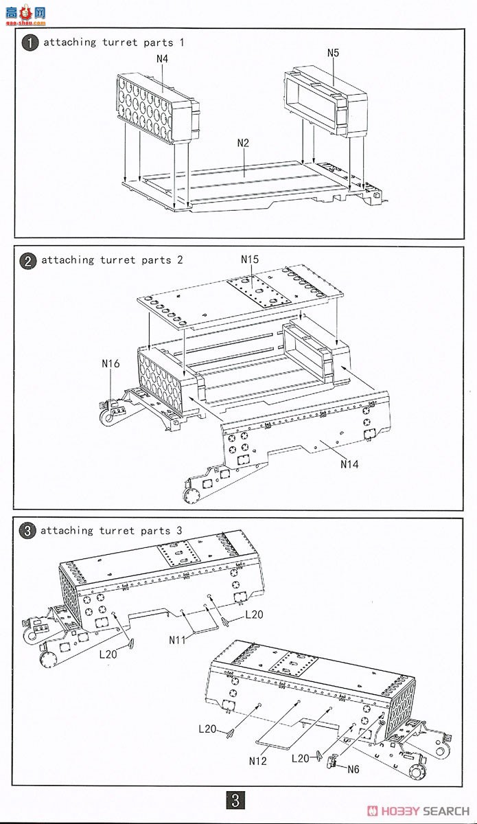 ģ ̹ UA72127 TOS-2 MLRSͳһսƽ̨