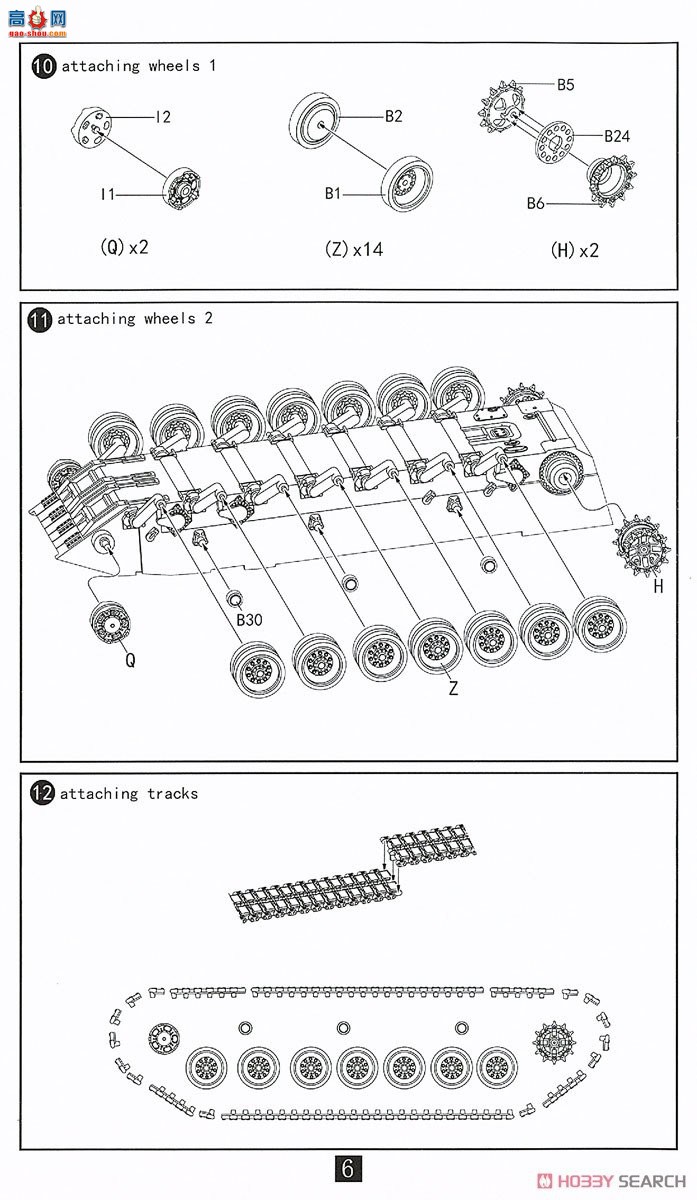 ģ ̹ UA72127 TOS-2 MLRSͳһսƽ̨