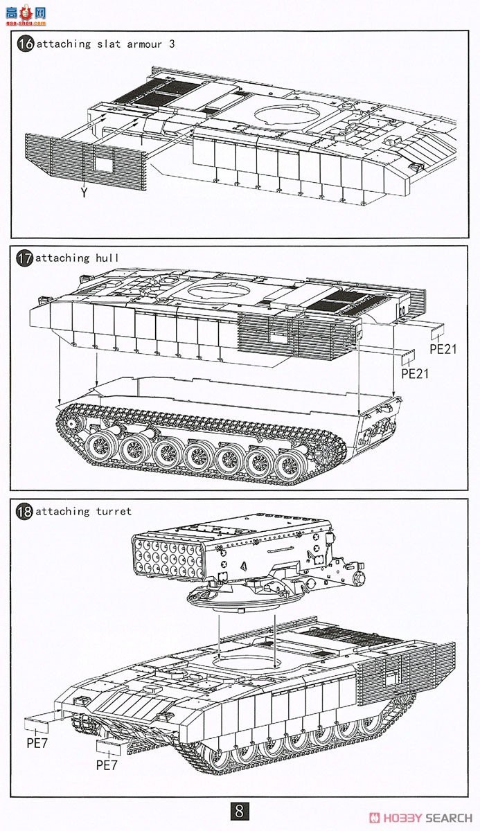 ģ ̹ UA72127 TOS-2 MLRSͳһսƽ̨