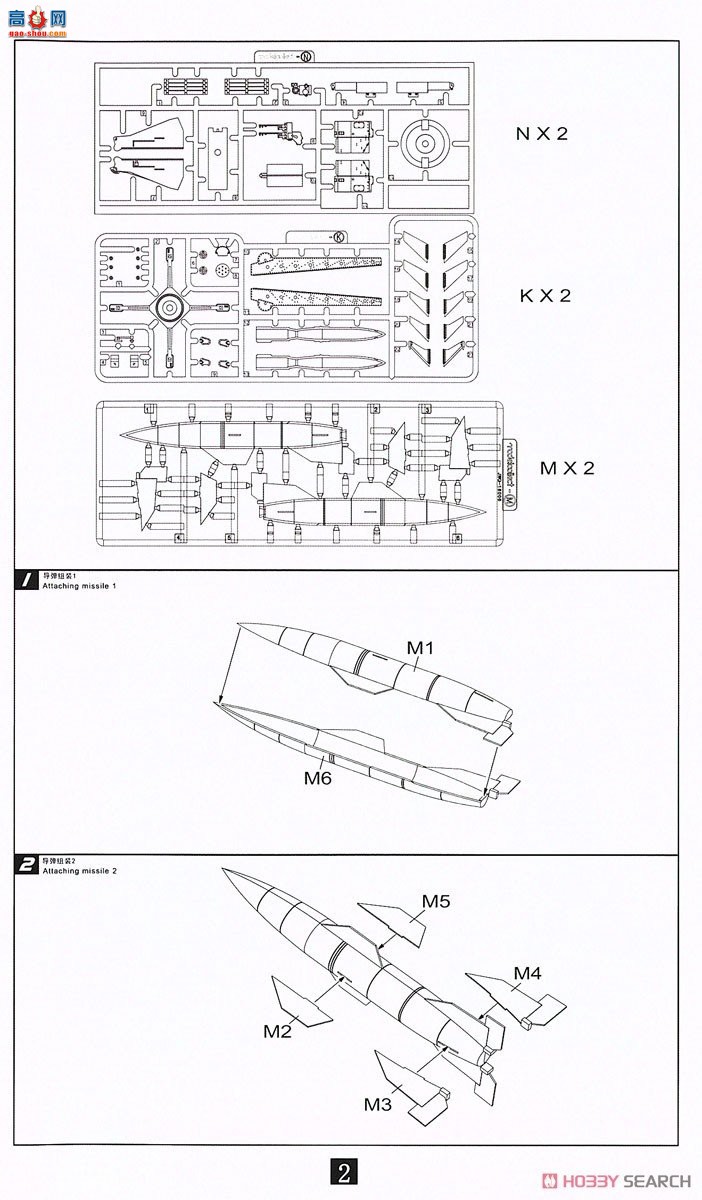 ģ  UA72141 ¾Զ̲ʽضԿջ2װ
