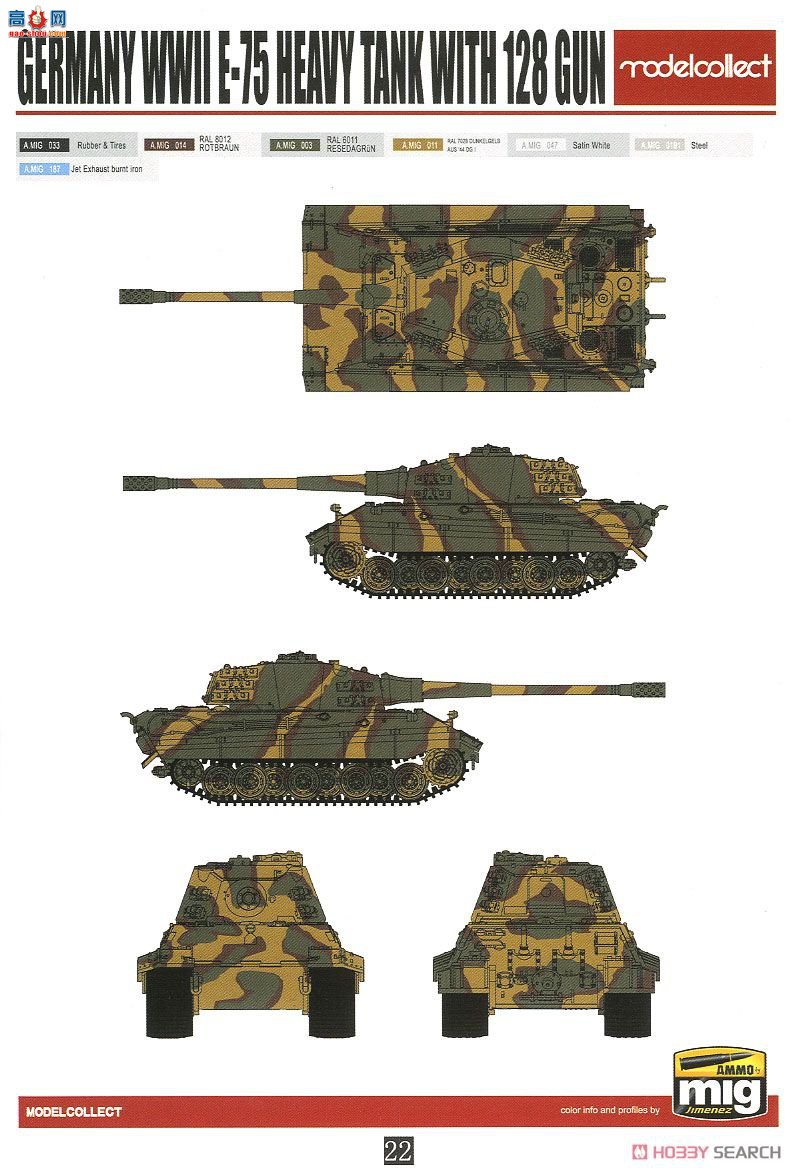 ģ  UA72158 ¾̹װƽx4̹x2