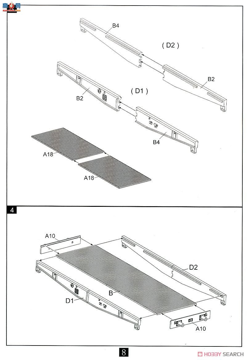 ģ  UA72158 ¾̹װƽx4̹x2