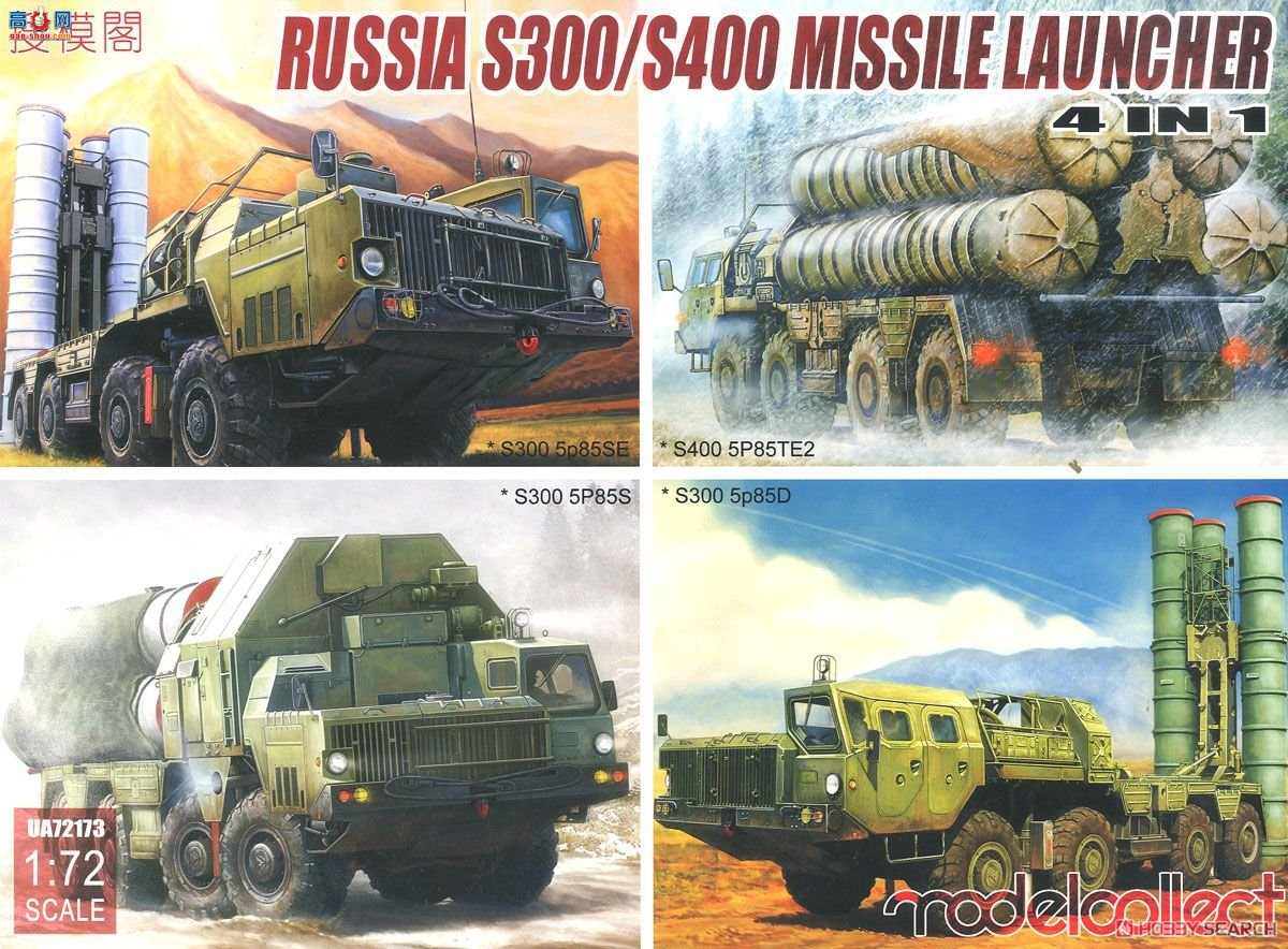 ģ  UA72173 S-300/400S3005P85S,S3005p85D,S3005p85SE